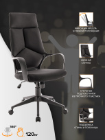 Кресло для руководителя Everprof Trio Black TM Ткань Черный