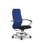 Синий